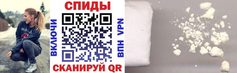 Amphetamine Розовый  Палласовка 