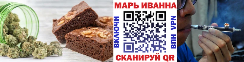 Печенье с ТГК марихуана  Палласовка 