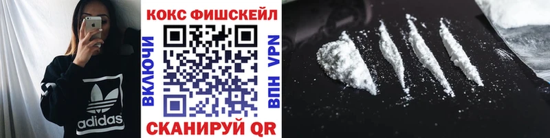 hydra как войти  Палласовка  КОКАИН Колумбийский 