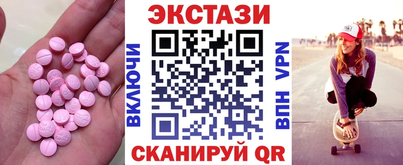 как найти закладки  Палласовка  Экстази Punisher 