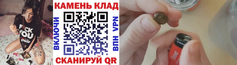 ГАШИШ Ice-O-Lator  где купить наркотик  Палласовка 