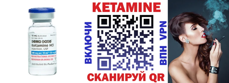 Кетамин ketamine  кракен как зайти  Палласовка 