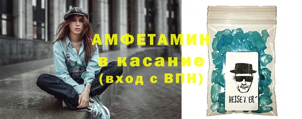 гашик Новокубанск
