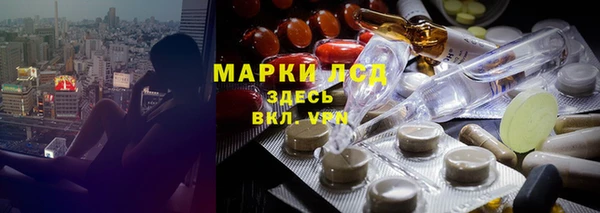 первитин Новозыбков