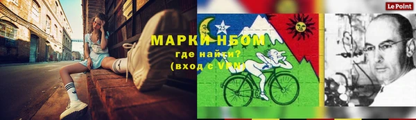 первитин Новозыбков