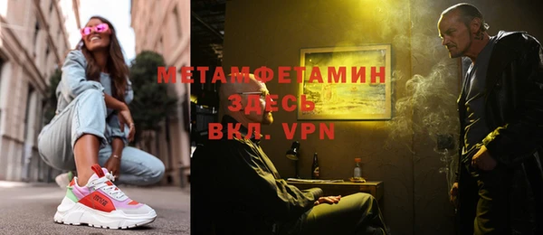 дживик Новодвинск