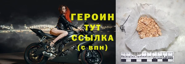 гашик Новокубанск