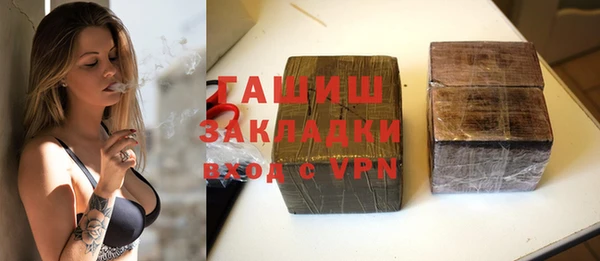 гашик Новокубанск