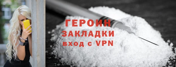 первитин Новозыбков
