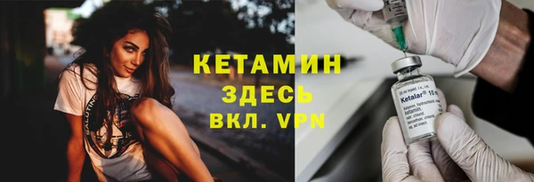 первитин Новозыбков
