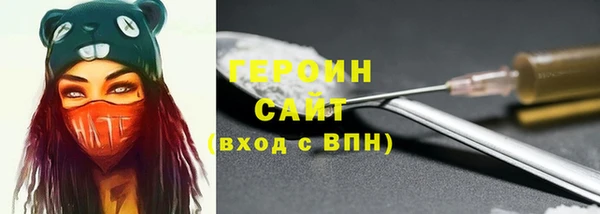 первитин Новозыбков
