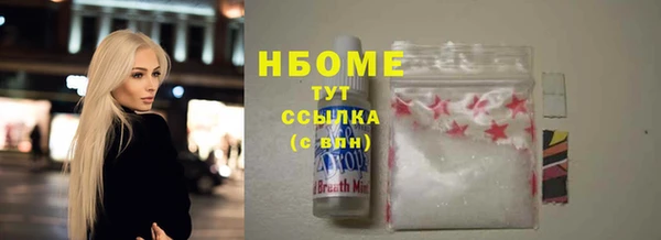 дживик Новодвинск