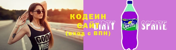 первитин Новозыбков