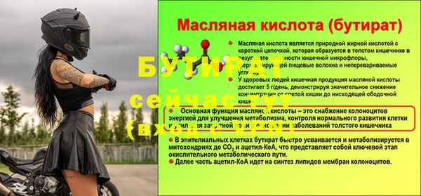 дживик Новодвинск
