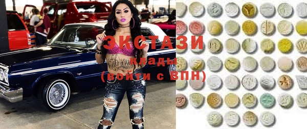 гашик Новокубанск