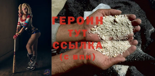 дживик Новодвинск