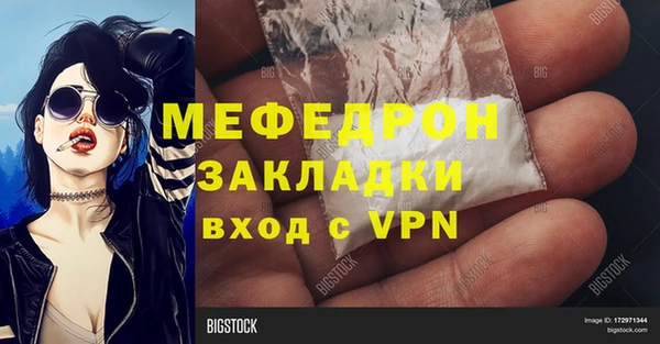 первитин Новозыбков