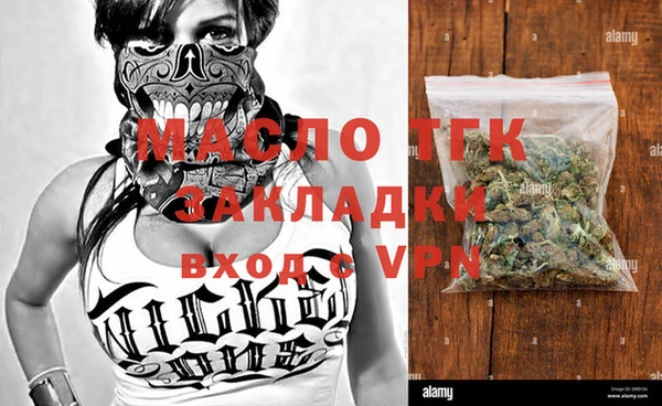 первитин Новозыбков