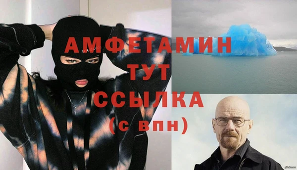 гашик Новокубанск