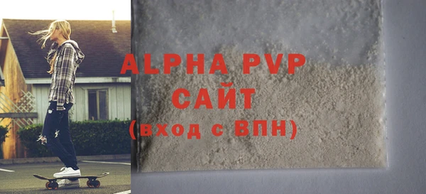 первитин Новозыбков