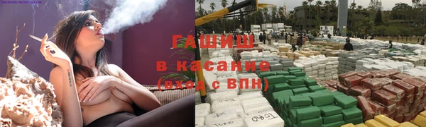 гашик Новокубанск