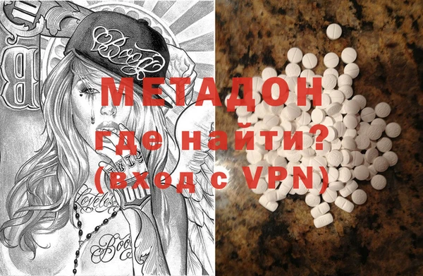 гашик Новокубанск