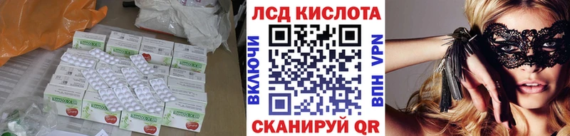 LSD-25 экстази кислота  закладка  Палласовка 
