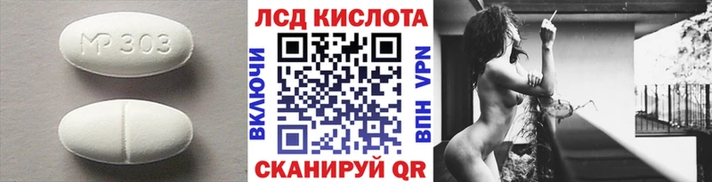ЛСД экстази ecstasy Палласовка