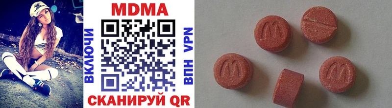 MDMA VHQ  дарнет шоп  Палласовка 