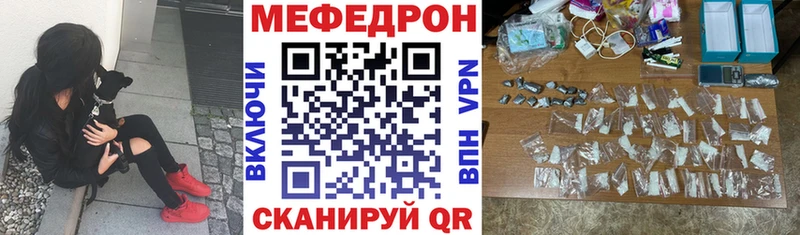 цена   ОМГ ОМГ ONION  МЯУ-МЯУ 4 MMC  Палласовка 