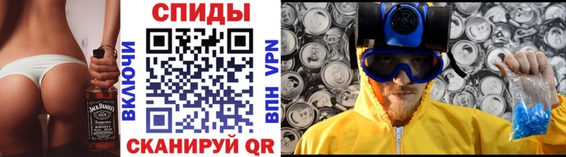 Метамфетамин пудра Палласовка