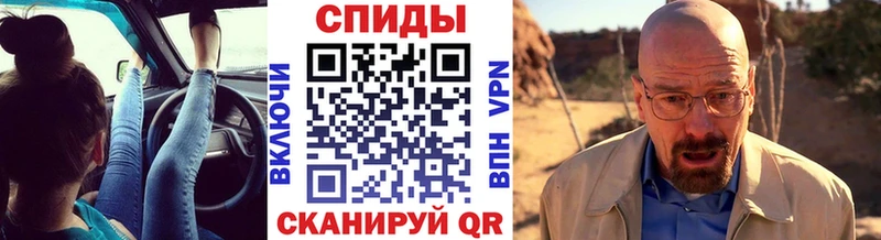 Первитин Methamphetamine  Палласовка 