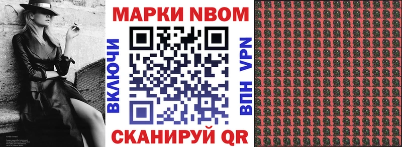 Марки NBOMe 1,8мг  где продают наркотики  darknet состав  Палласовка 